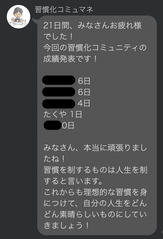 スクリーンショット 2021-12-01 1.21.22