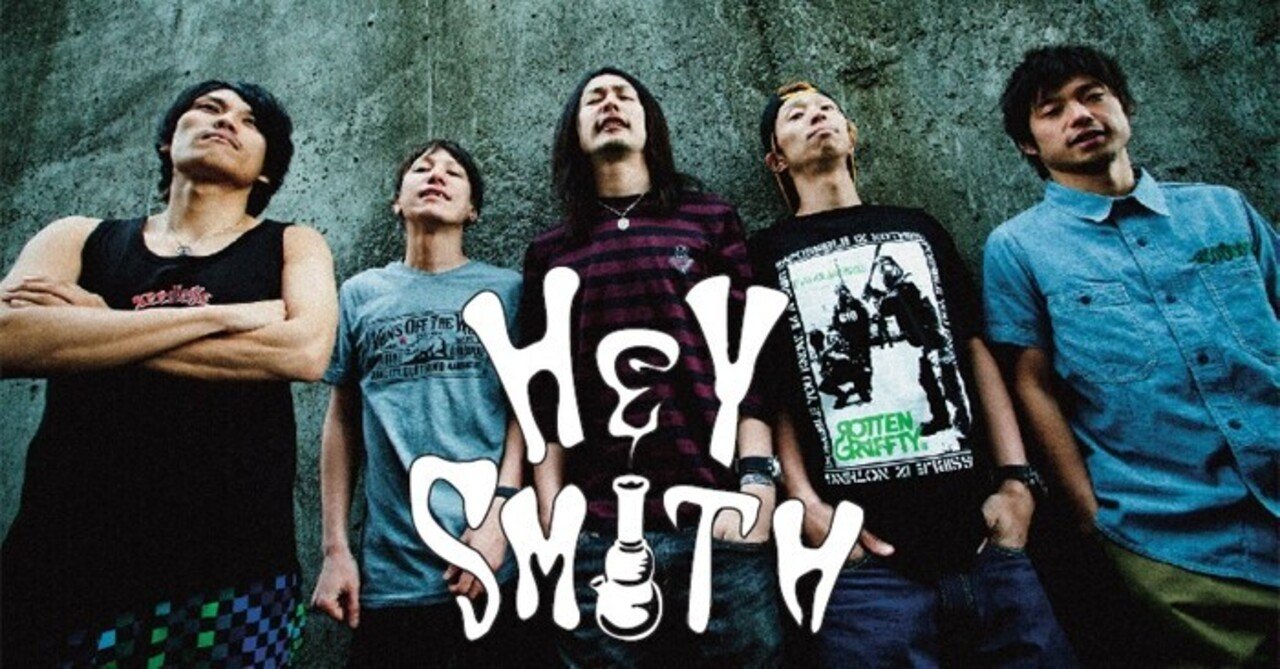 HEY-SMITHドラムスコア一覧|ONEDRUMSの正確なドラムスコア研究所 HEY-SMITHドラムスコア一覧|ONEDRUMSの正確なドラムスコア研究所