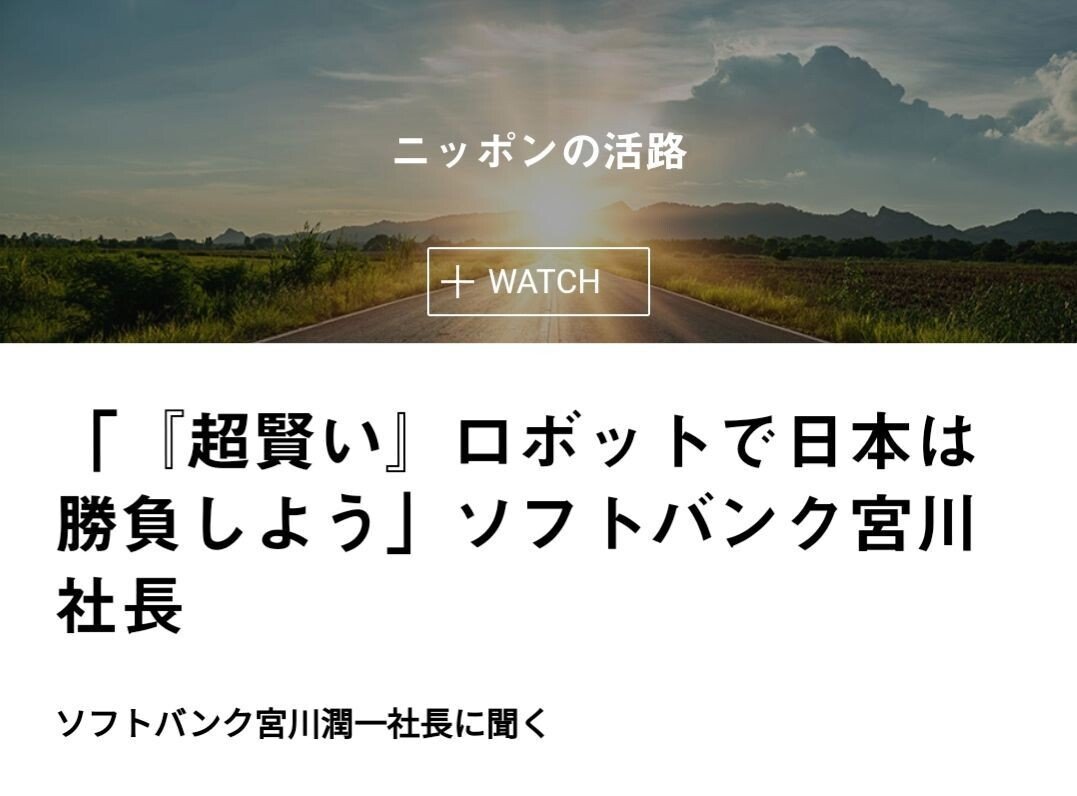 Y75 よく デジタル人材の平等な分配を とかいう経営者たちが いっぱいいるが そんな泣き言を言っていてもどうしようもない 3 21 11 29 By 佐藤嘉彦 より抜粋加筆しました Bigluck Note Y75 よく デジタル人材の平等な分配を とかいう経営者たちが いっぱいいるが そんな泣き言を言っていてもどうしようもない 3 21 11 29 By 佐藤嘉彦 より抜粋加筆しました Bigluck Note