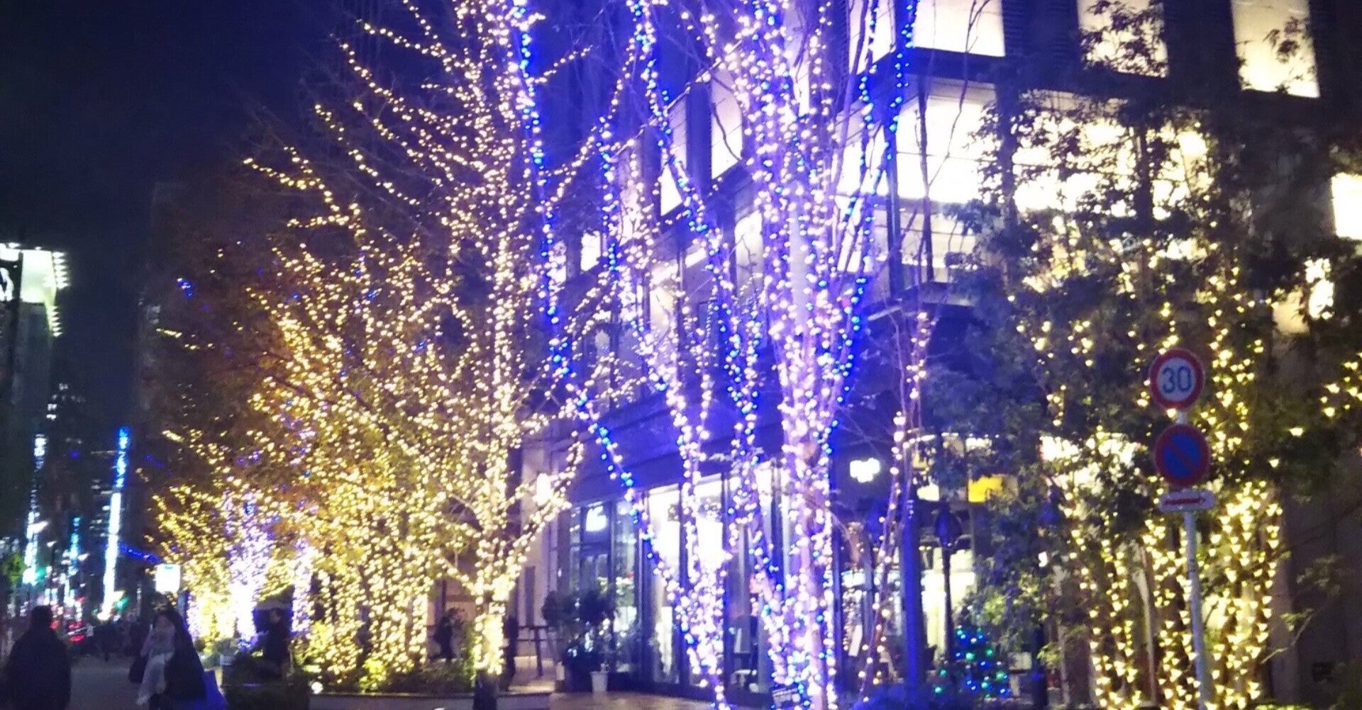 発売から29年 今こそ語りたいb Z いつかのメリークリスマス Oil Note 発売から29年 今こそ語りたいb Z いつかのメリークリスマス Oil Note