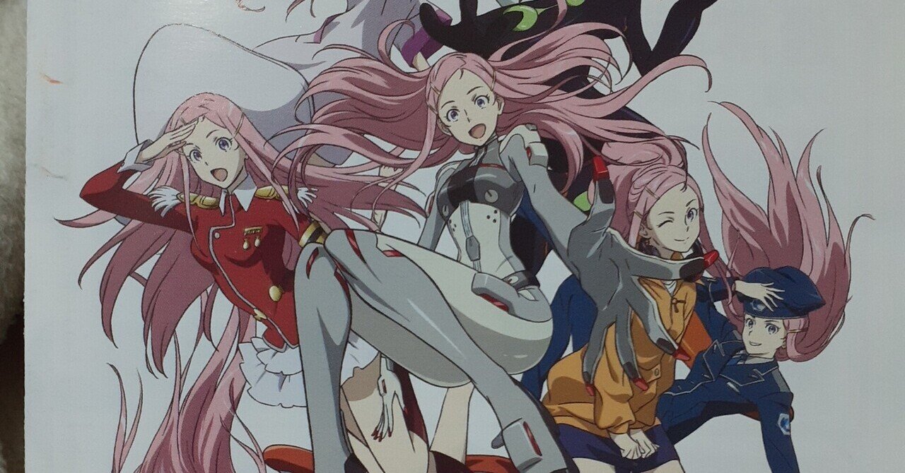 まだまだぁ っ おまえ Note まだまだぁ っ おまえ Note