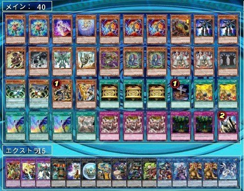 デッキ紹介記事 測石のバ獣 ドリルフィールド Note
