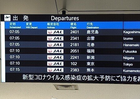 酒本 憲幸選手 、おつかれさま！シャケちゃんの引退セレモニー