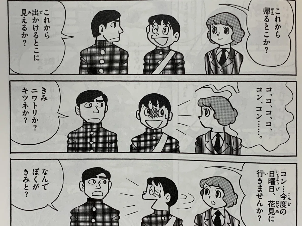 画像2