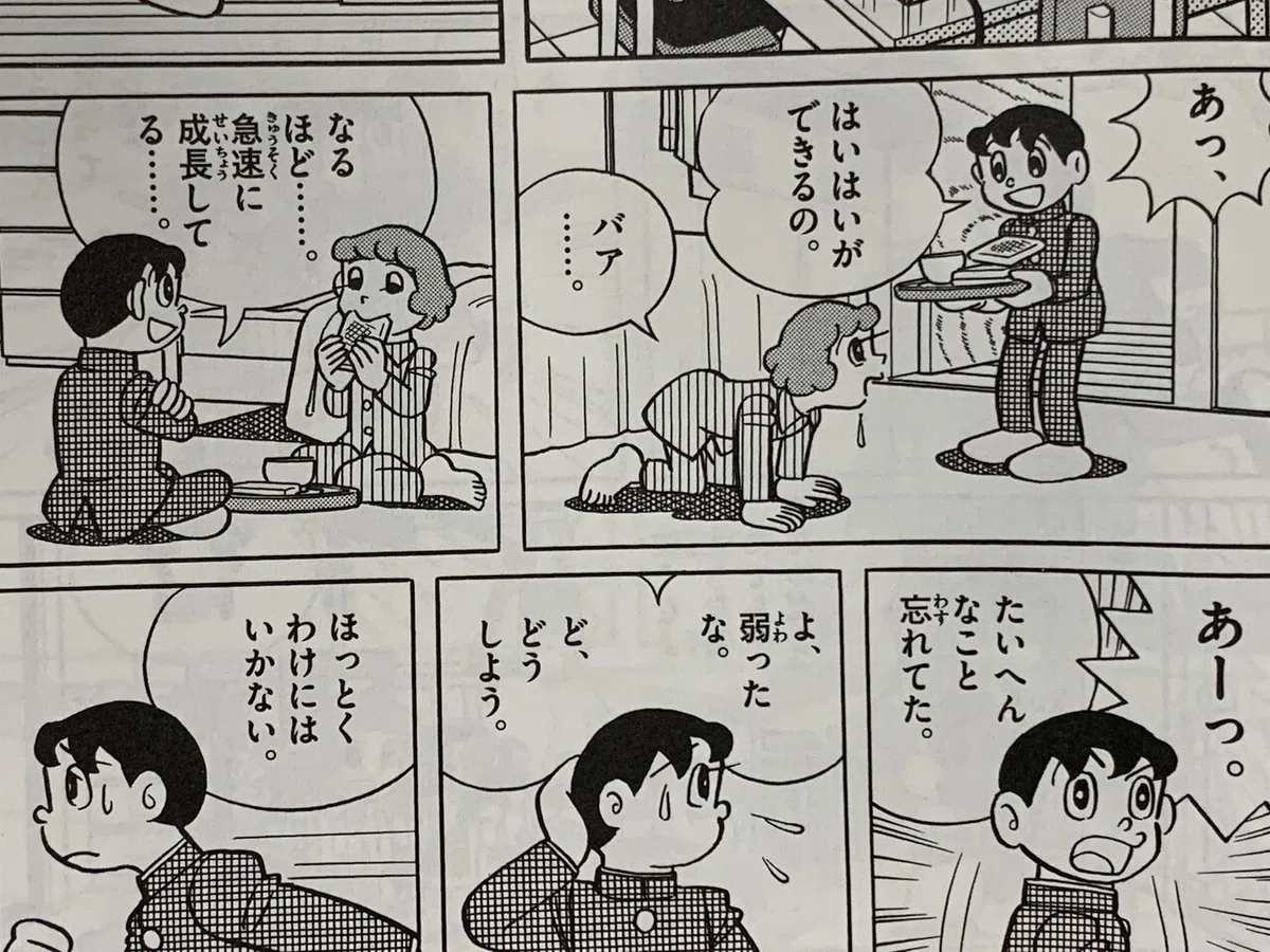 画像3