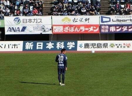 酒本憲幸　引退記念　直筆サイン入りフォトフレーム　鹿児島ユナイテッドFC 2025年最新】酒本憲幸の人気アイテム - メルカリ
