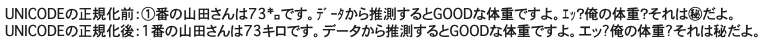 スクリーンショット 2021-12-01 9.32.16