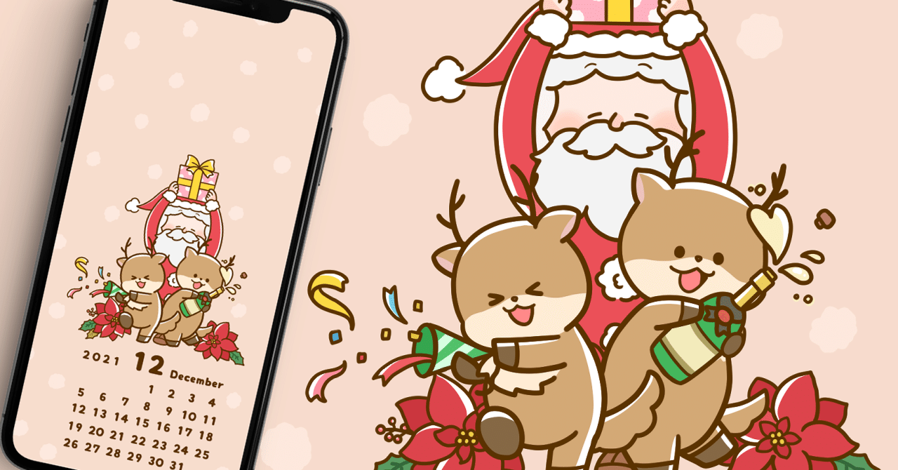 12月のデバイス用カレンダー 壁紙イラスト フタバ イラストレーター 漫画家 Note