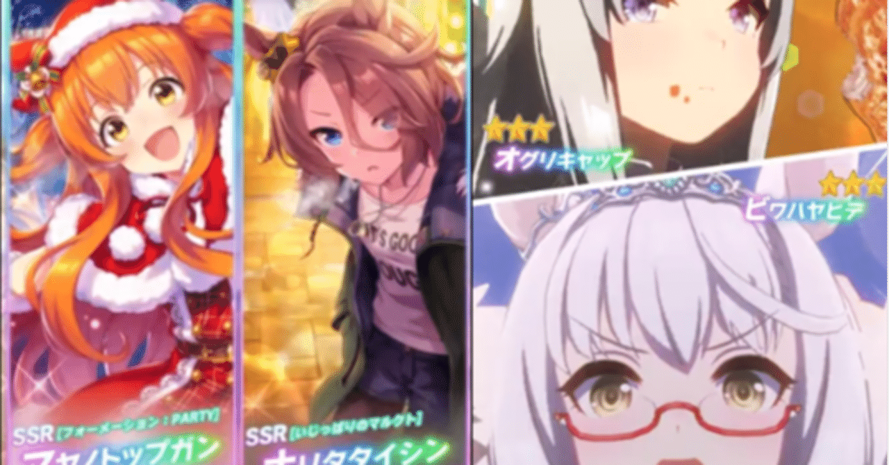 ウマ娘 新サポートは逃げ必須 スキル効果が最早カードゲーム 青いプレイヤー Note ウマ娘 新サポートは逃げ必須 スキル効果が最早カードゲーム 青いプレイヤー Note