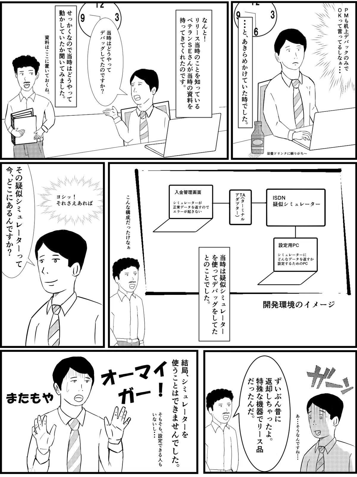 画像4