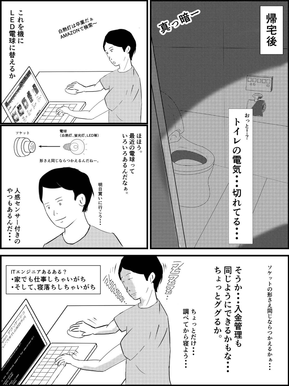 画像5