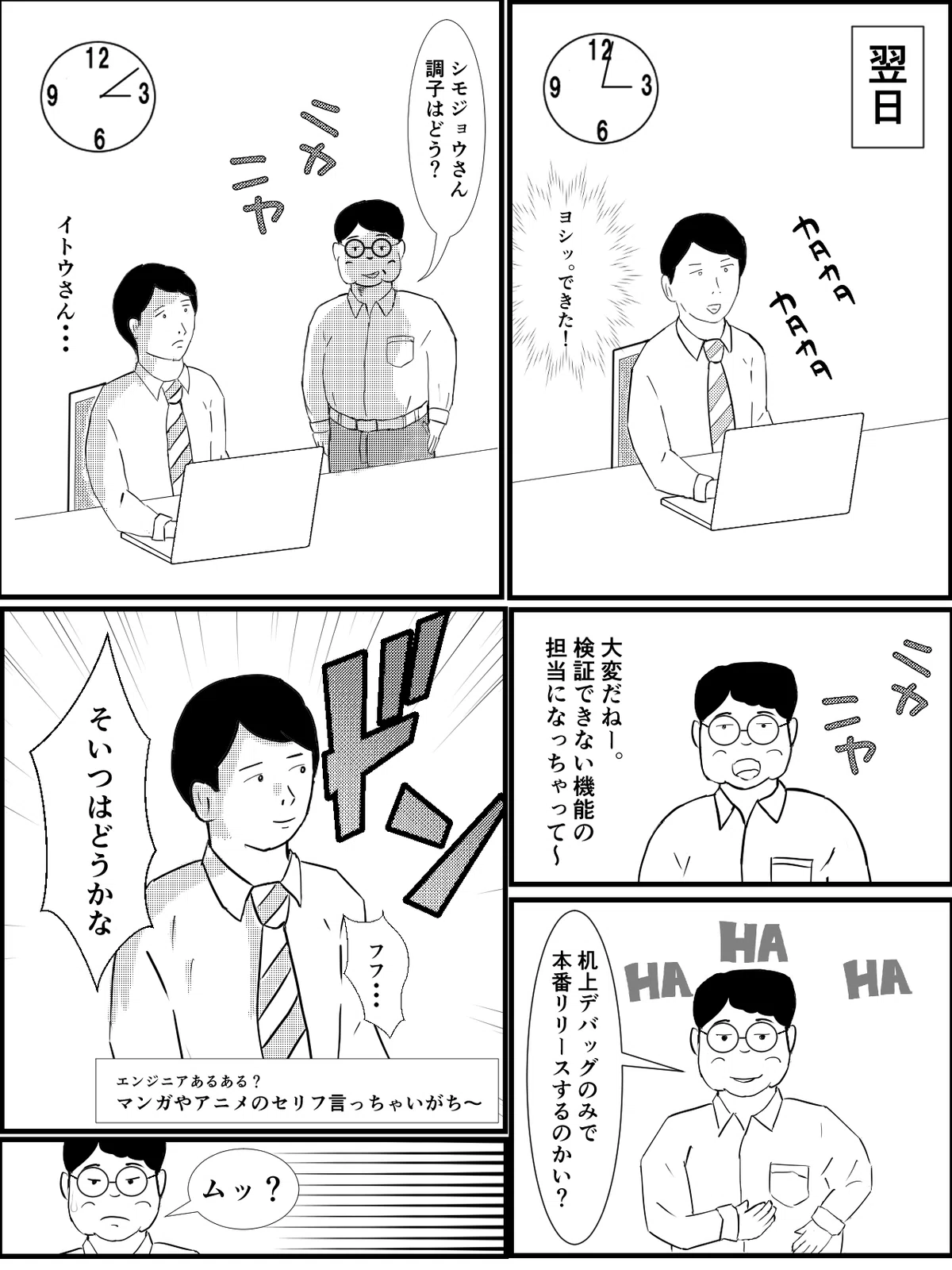 画像6