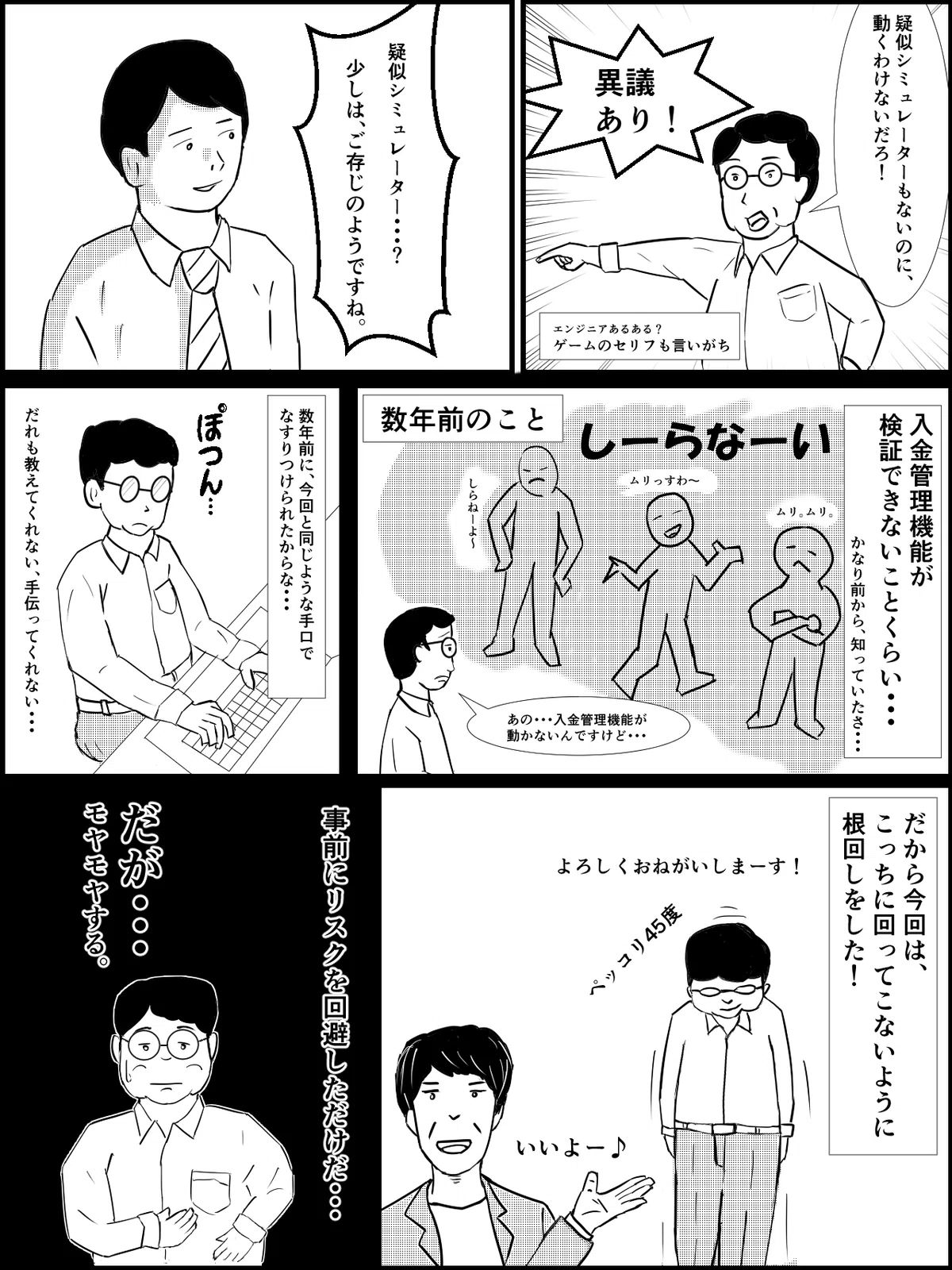 画像7