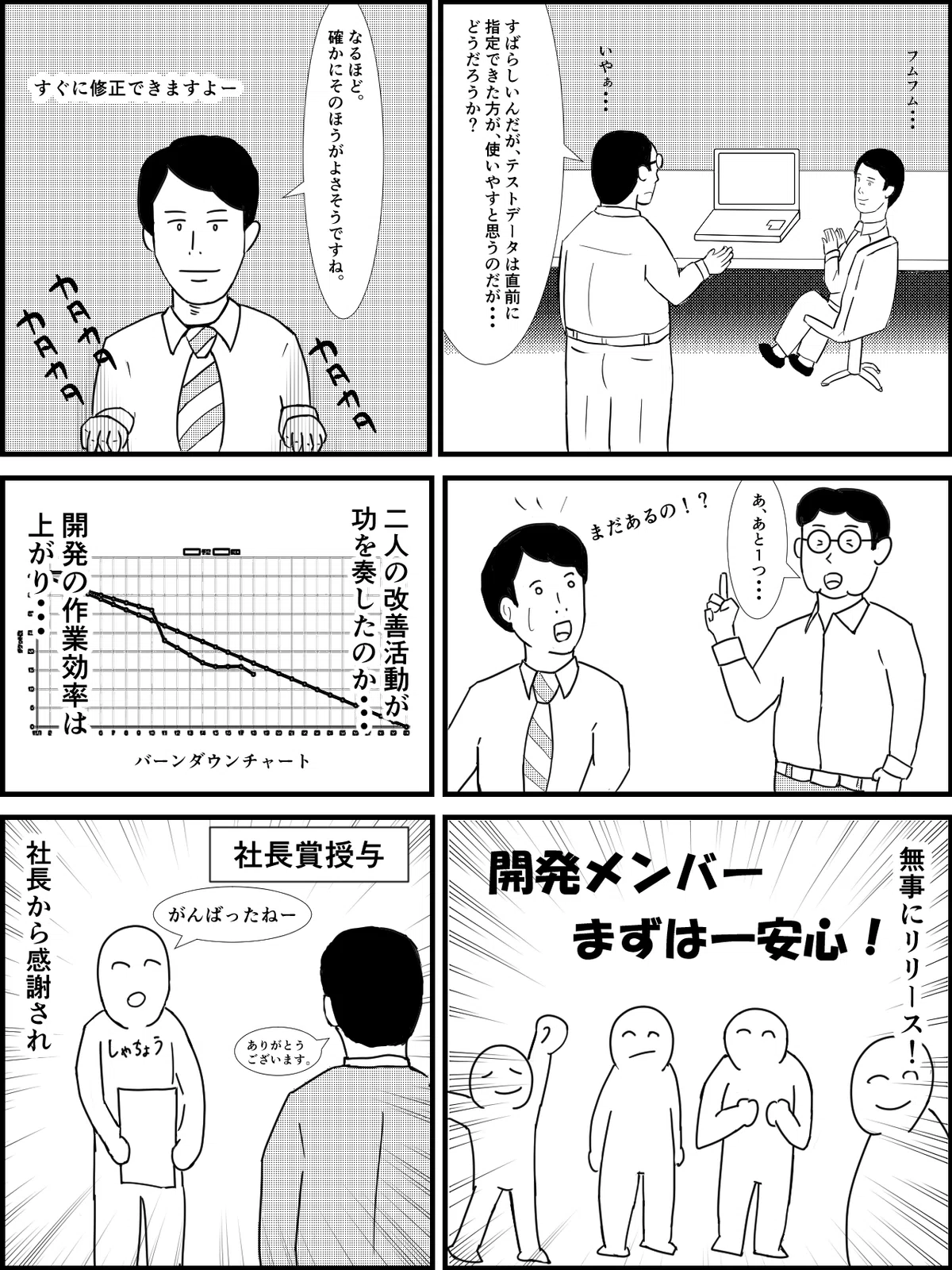 画像9