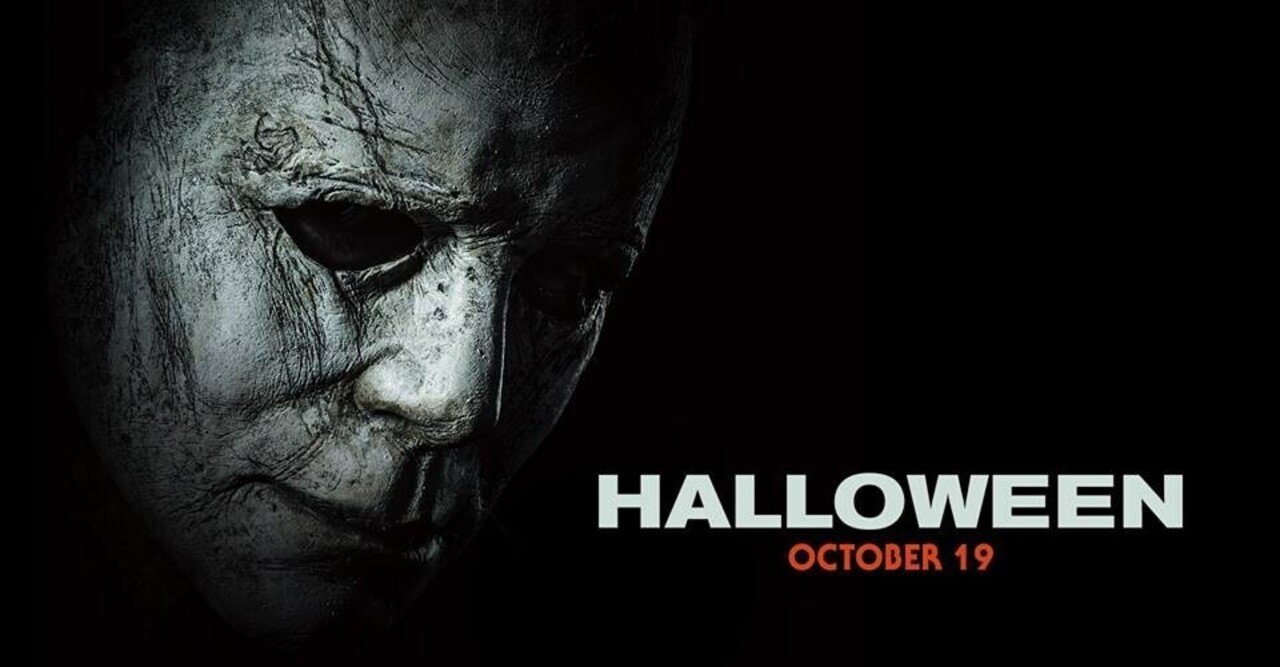 映画感想 ハロウィン 2018 とらつぐみ Note 映画感想 ハロウィン 2018 とらつぐみ Note