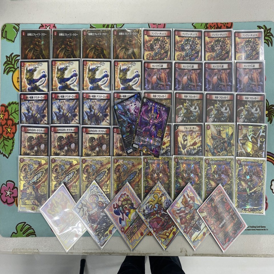 【cs優勝構築】赤単フミガルドデッキ　レッドアウト デュエルマスターズ CS優勝デッキ 赤単フミガルド 赤単レッドアウト