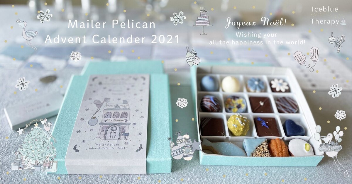 High_PR_Advent Calendar_商品画像1_1280×670