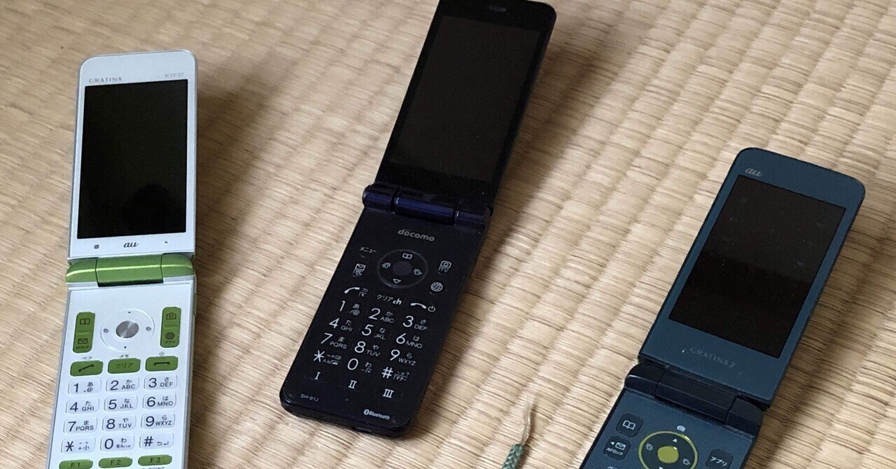 Amazon | SoftBank DIGNOケータイ 501KC ホワイト | 京セラ
