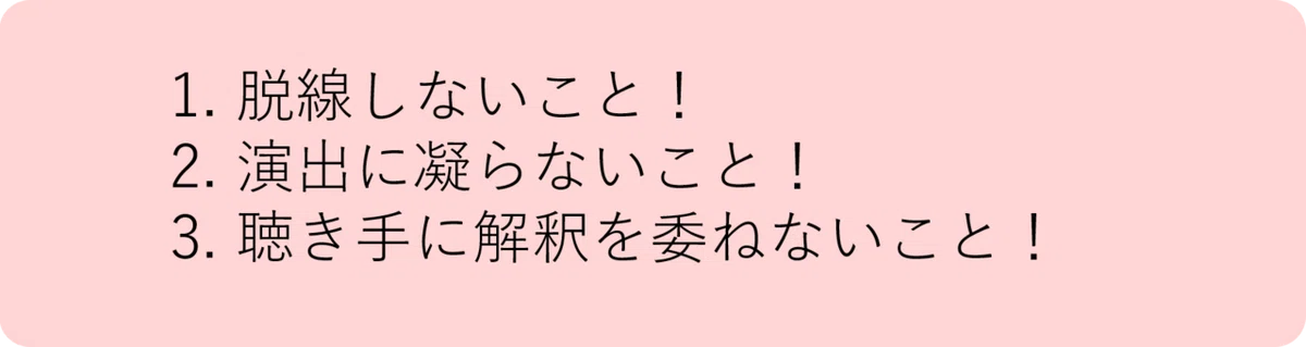 三原則