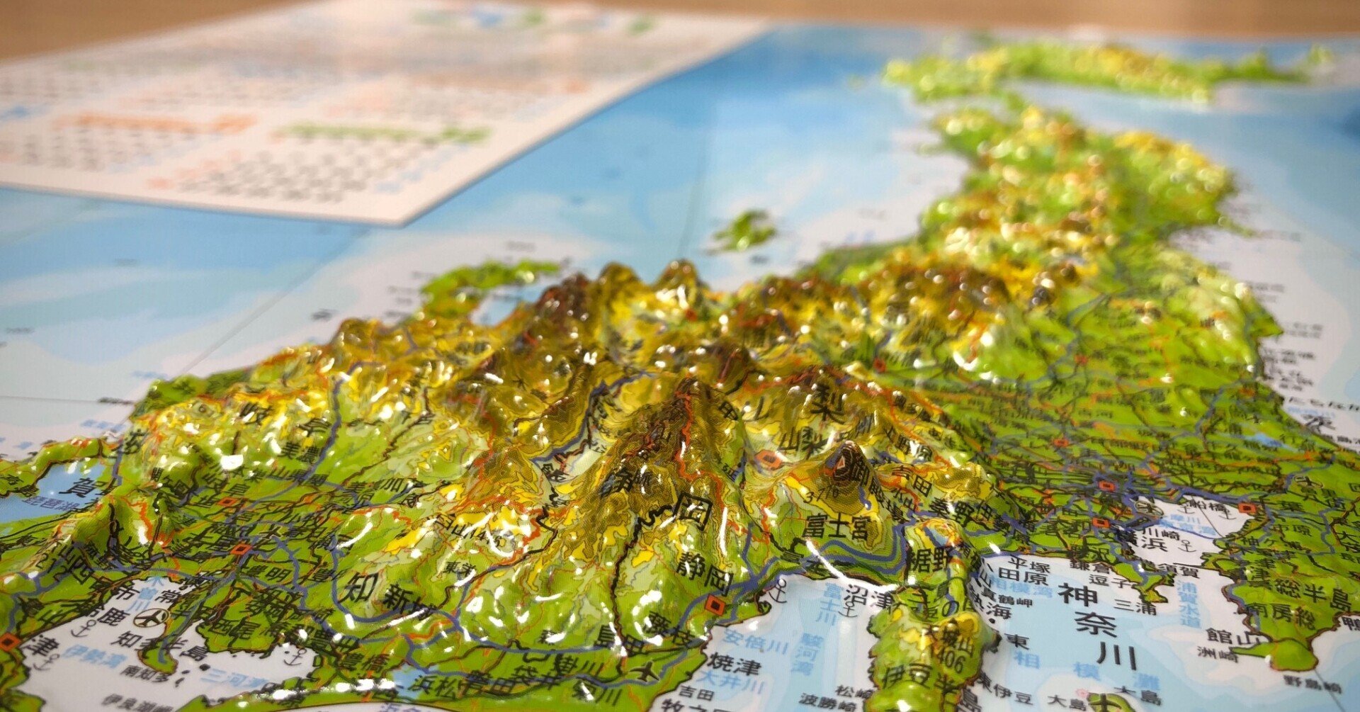 日本地図 立体 立体日本地図カレンダー 2025年版 抗菌加工済み