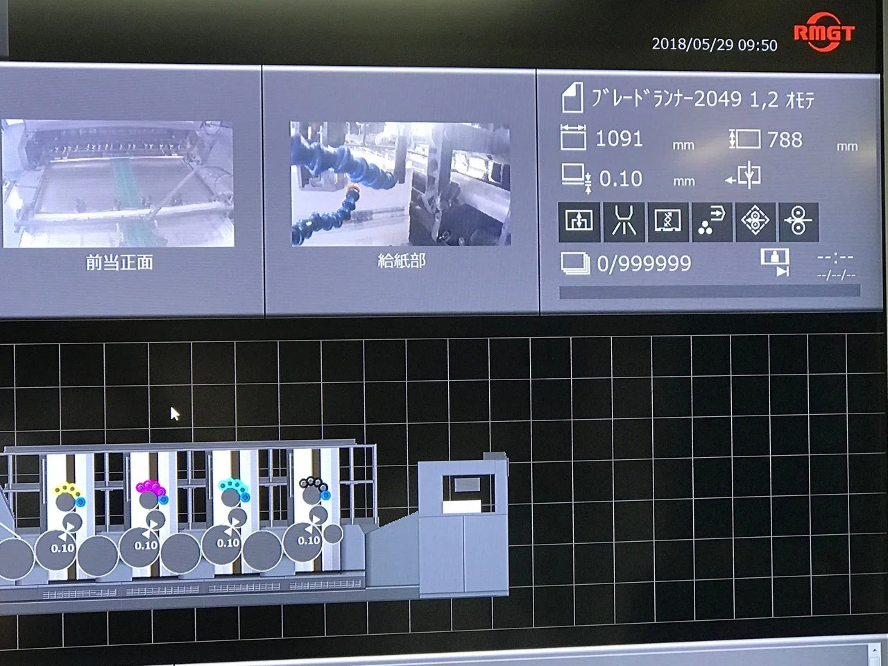 6月3日予約締切！】映画「ブレードランナー2049」公式ビジュアルブック