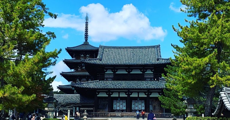 おとくきっぷで法隆寺〜どこでもきっぷ⑦