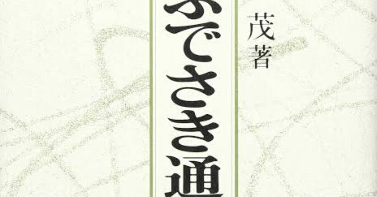 おふでさき 勉強会用① 第一号21～44