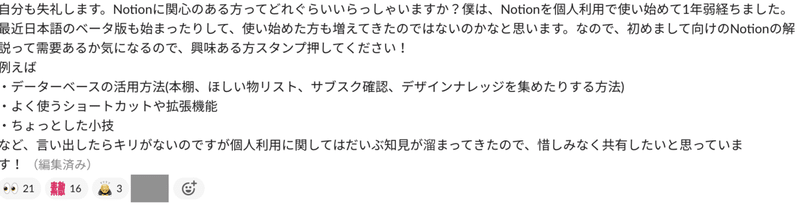 スクリーンショット 2021-12-01 12.43.25