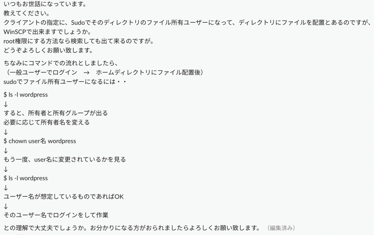 スクリーンショット 2021-12-01 12.42.42