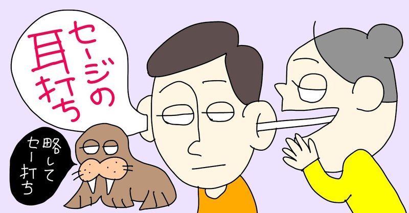 甘い匂いって変な言葉 の新着タグ記事一覧 Note つくる つながる とどける