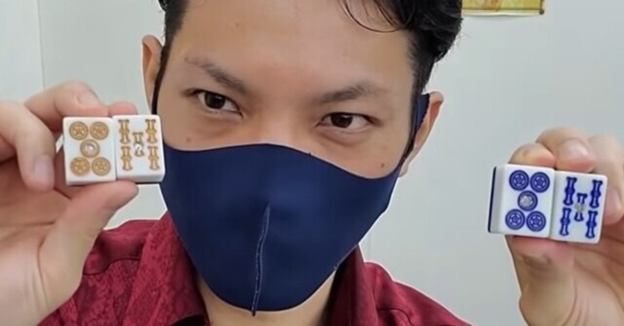 麻雀youtube動画がフリー雀荘摘発の引き金に 福地誠 Note