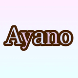 Ayano｜あやの