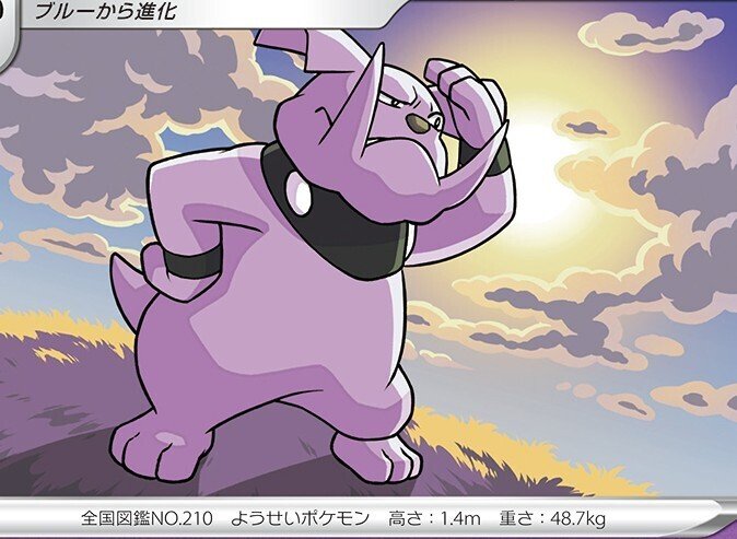 ポケモンのどうぐを つかみ取れ スタンダードデッキ草案 リユルン Note ポケモンのどうぐを つかみ取れ スタンダードデッキ草案 リユルン Note