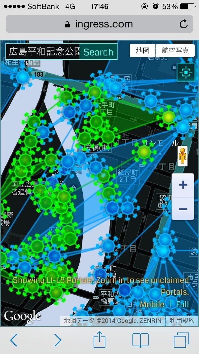 Ingress 広島平和記念公園に折り鶴を描く 14 8 3 土屋つかさ Note Ingress 広島平和記念公園に折り鶴を描く 14 8 3 土屋つかさ Note