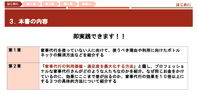 スクリーンショット 2021-12-01 15.32.59