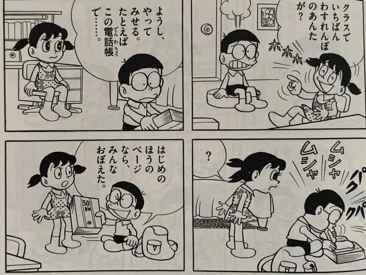 画像2