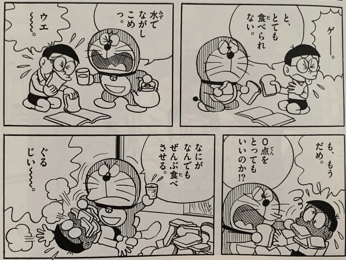 画像3