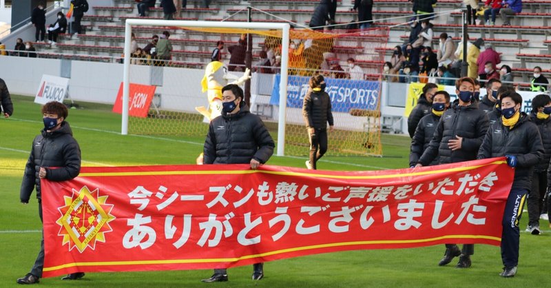 栃木sc の新着タグ記事一覧 Note つくる つながる とどける