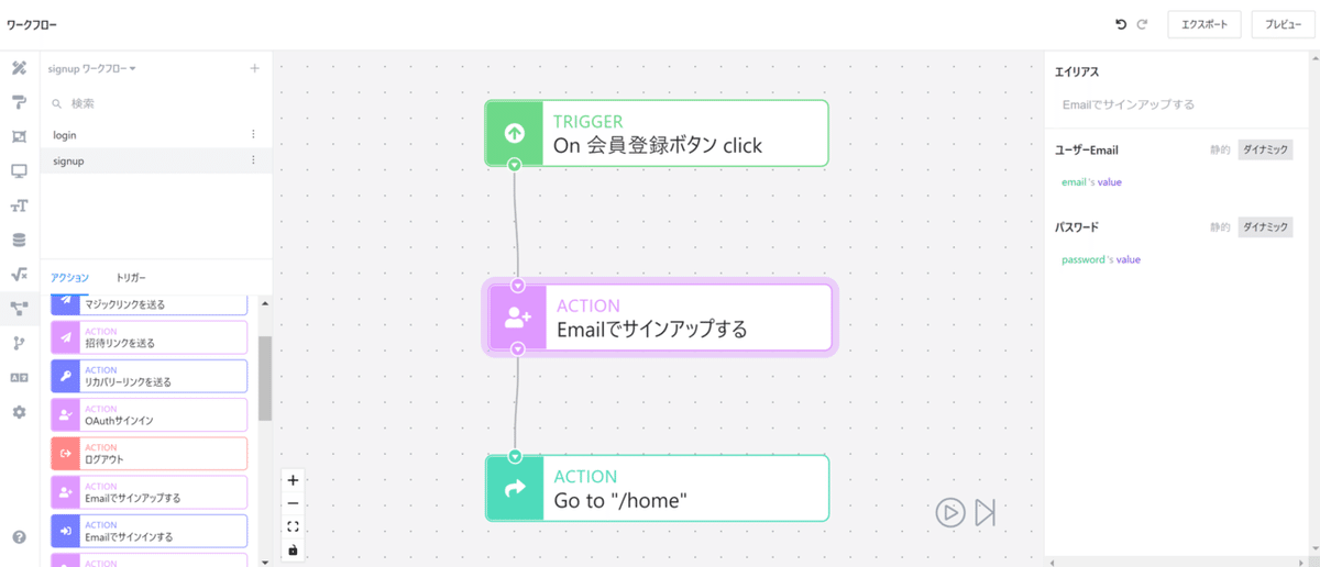 図16