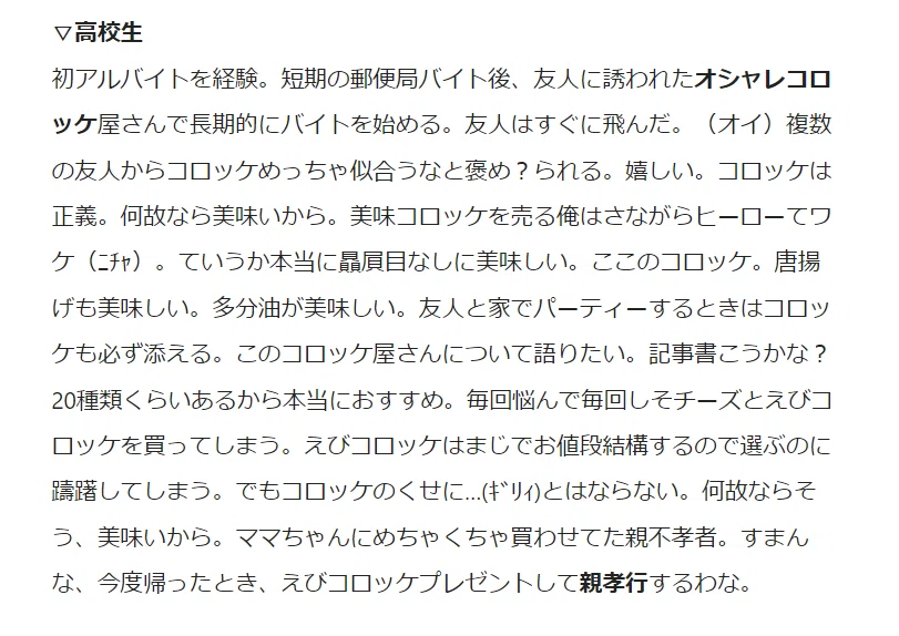 スクリーンショット 2021-12-01 160104