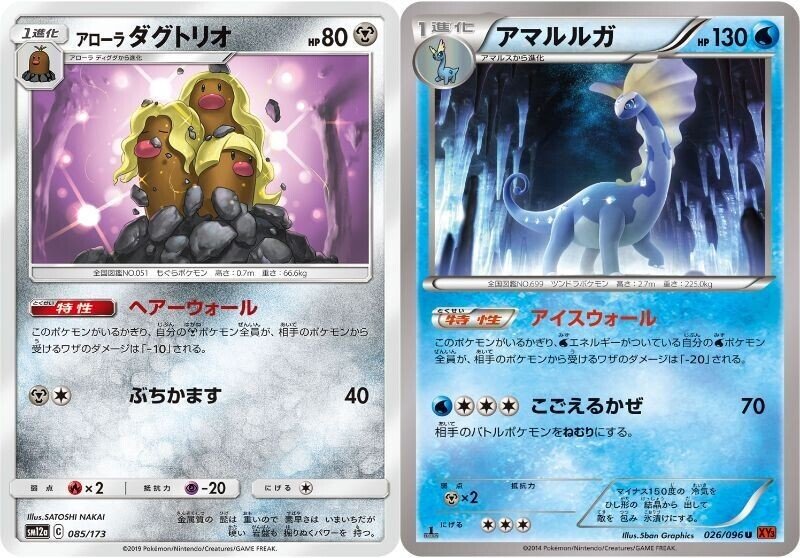 げんえいへんげゾロアークの進化先まとめ 支援系特性 Mii7214 Note