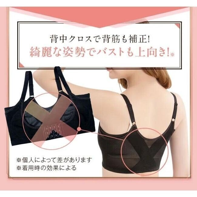 プリンセスアーチ】で美バストメイク！バストアップできる？口コミと