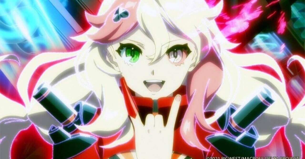 Amazon.co.jp: マクロスΔ 闇レイナ 闇マキナ まとめ : ホビー