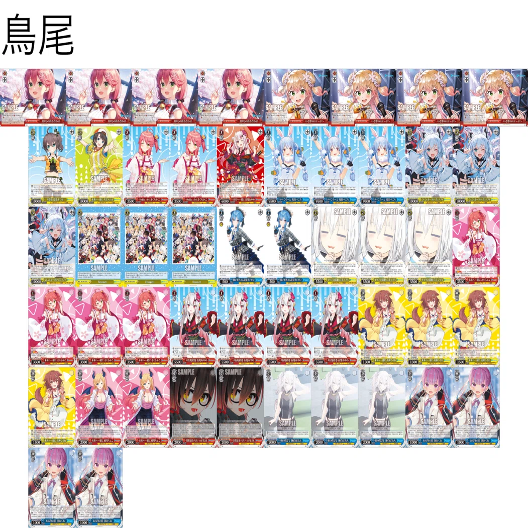 ヴァイスシュヴァルツ ホロライブ デッキ➕パーツ 引退品 WS】新弾！ホロライブプロダクション トライアルデッキ+【新弾情報