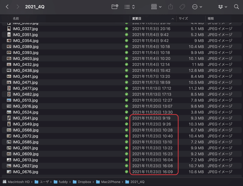 スクリーンショット 2021-11-26 18.08.25