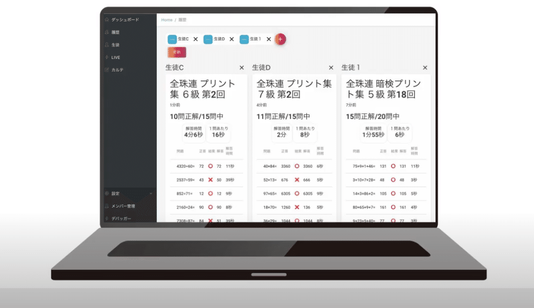 スクリーンショット 2021-12-01 17.18.32