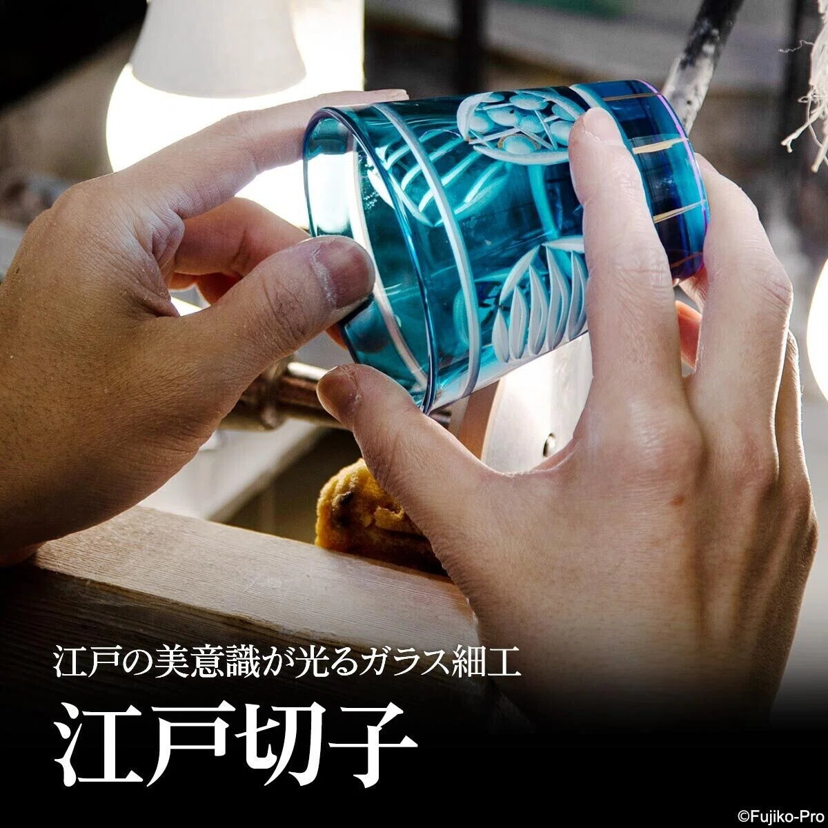 キャプテン翼』の連載40周年を記念して 伝統工芸・江戸切子とコラボ 