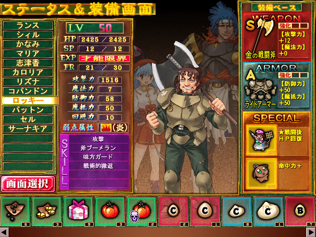 非売品】Rance VI ランス6 アリスソフト ゼス崩壊 B2 ポスター