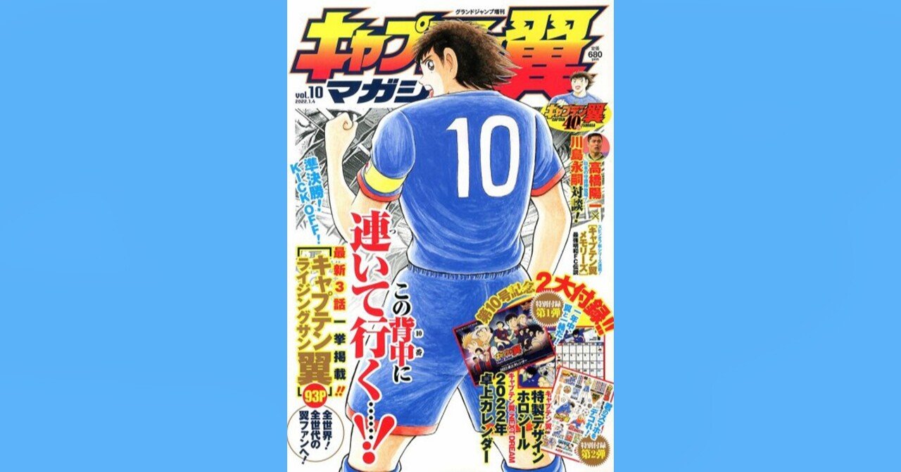 人気アイテムランキング(新品)  ac3ced06333ab83ea25eeea85fbd0d 少年漫画