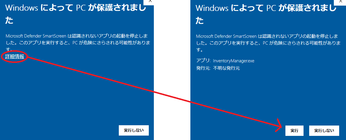 在庫管理ツール 完全無料 Unknownn Note 在庫管理ツール 完全無料 Unknownn Note